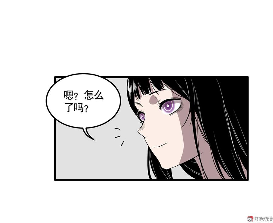 《怪奇杂货店》漫画最新章节完美的朋友·四免费下拉式在线观看章节第【44】张图片