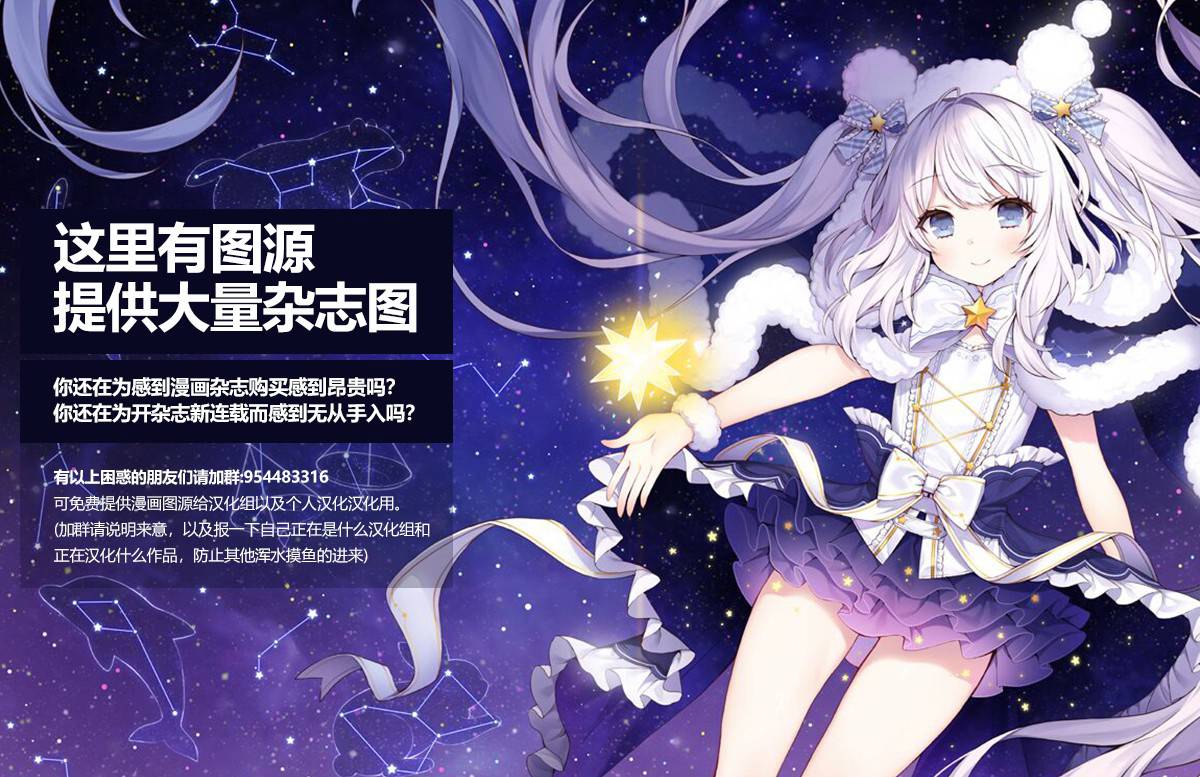 《怪异×少女×神隐》漫画最新章节第03话免费下拉式在线观看章节第【18】张图片