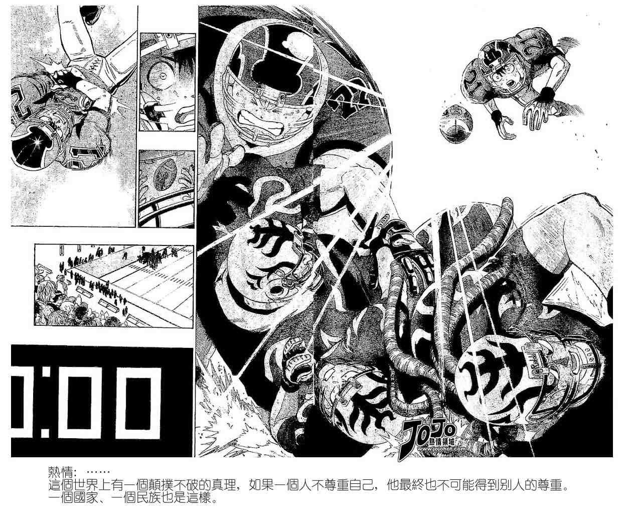 【光速蒙面侠21】漫画-（第199话）章节漫画下拉式图片-18.jpg