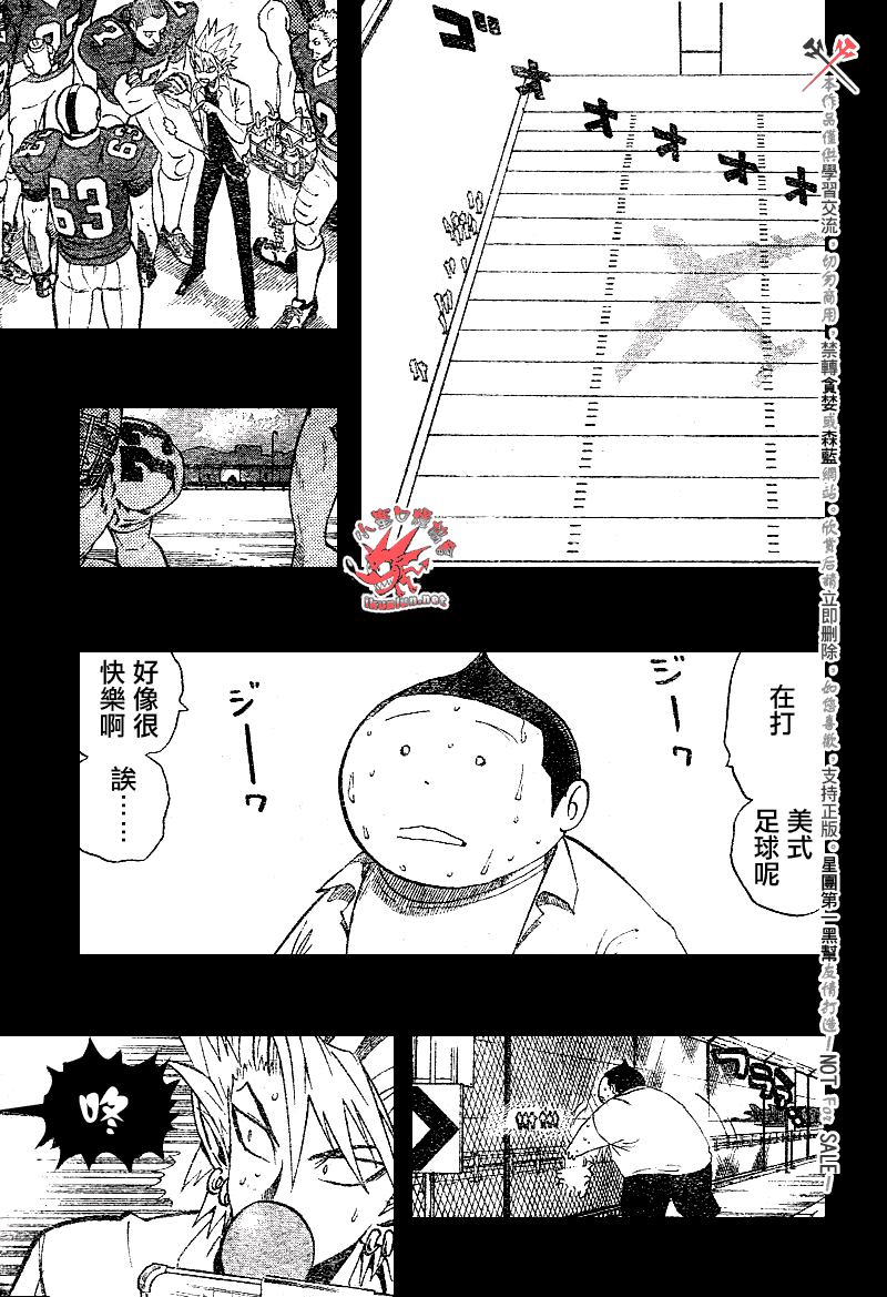 【光速蒙面侠21】漫画-（第249话）章节漫画下拉式图片-13.jpg