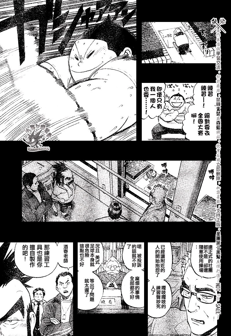 【光速蒙面侠21】漫画-（第249话）章节漫画下拉式图片-3.jpg