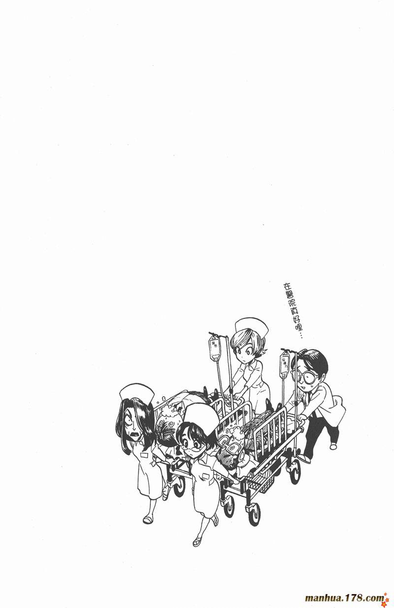【光速蒙面侠21】漫画-（第37话）章节漫画下拉式图片-6.jpg