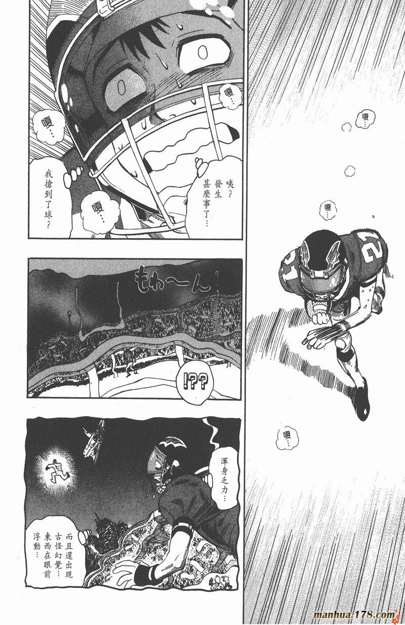【光速蒙面侠21】漫画-（第1话）章节漫画下拉式图片-2.jpg