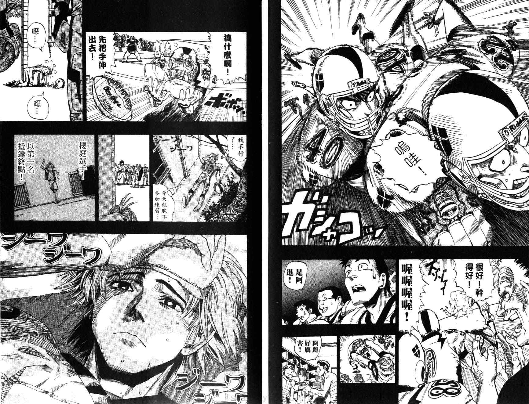 【光速蒙面侠21】漫画-（第5卷）章节漫画下拉式图片-32.jpg