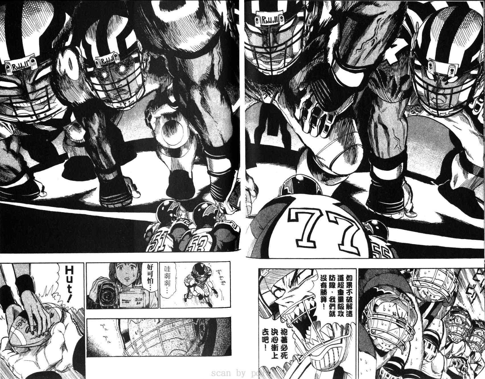 【光速蒙面侠21】漫画-（第5卷）章节漫画下拉式图片-76.jpg