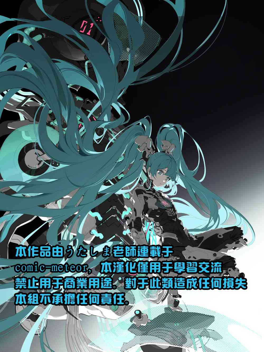 《关于我被魔王大人召唤了但语言不通无法交流这件事》漫画最新章节2话免费下拉式在线观看章节第【18】张图片