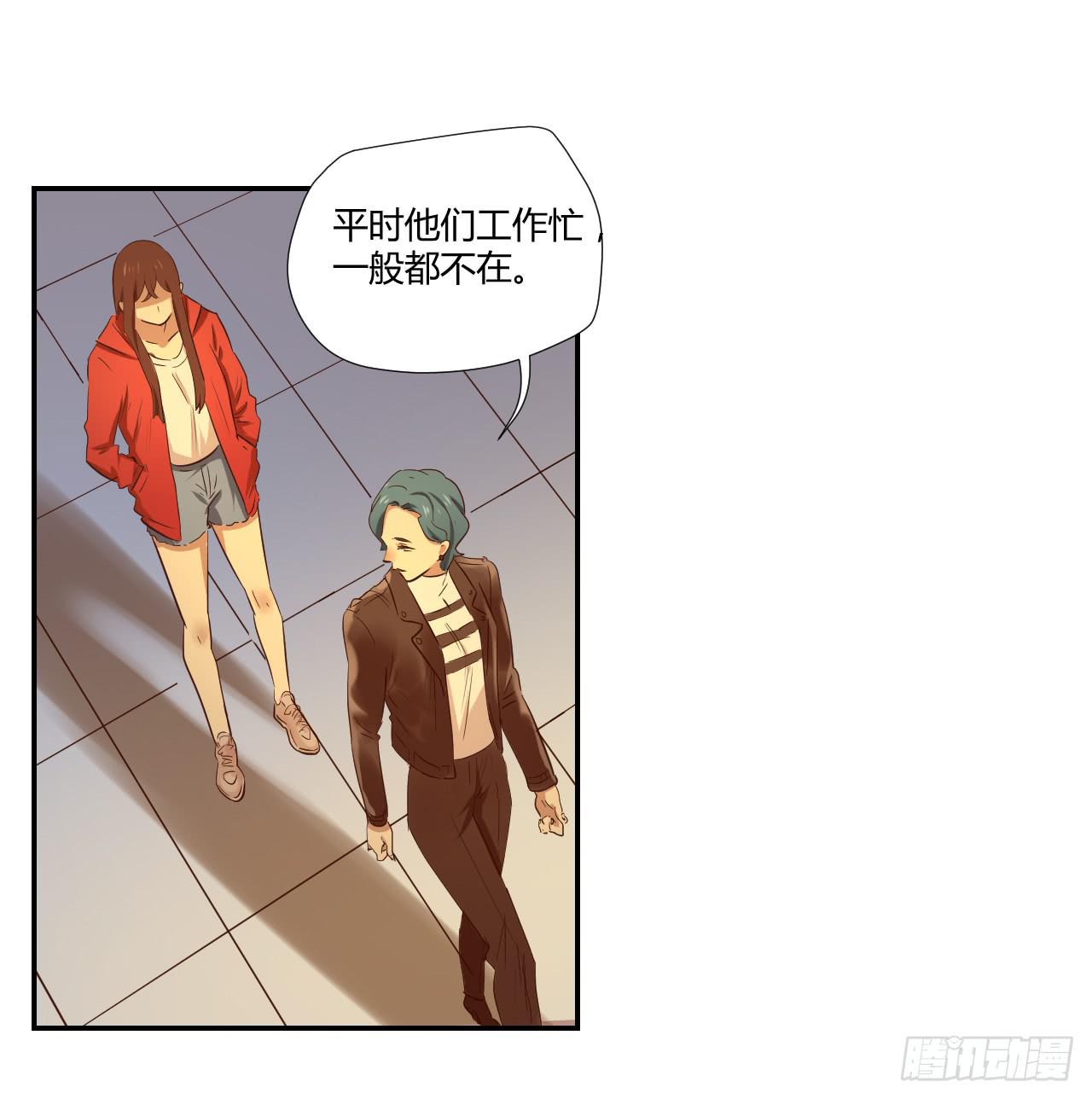 《适应器2》漫画最新章节旁观者免费下拉式在线观看章节第【45】张图片