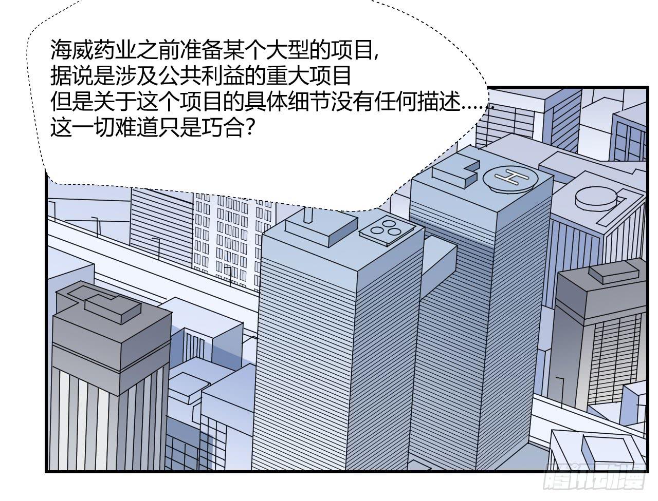 【适应器2】漫画-（陆则）章节漫画下拉式图片-65.jpg