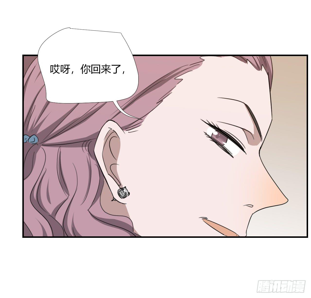 《适应器2》漫画最新章节妈妈免费下拉式在线观看章节第【11】张图片