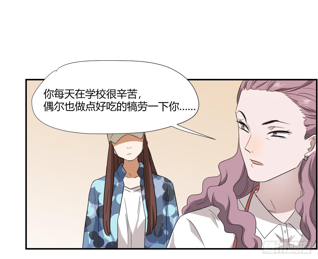 《适应器2》漫画最新章节妈妈免费下拉式在线观看章节第【13】张图片