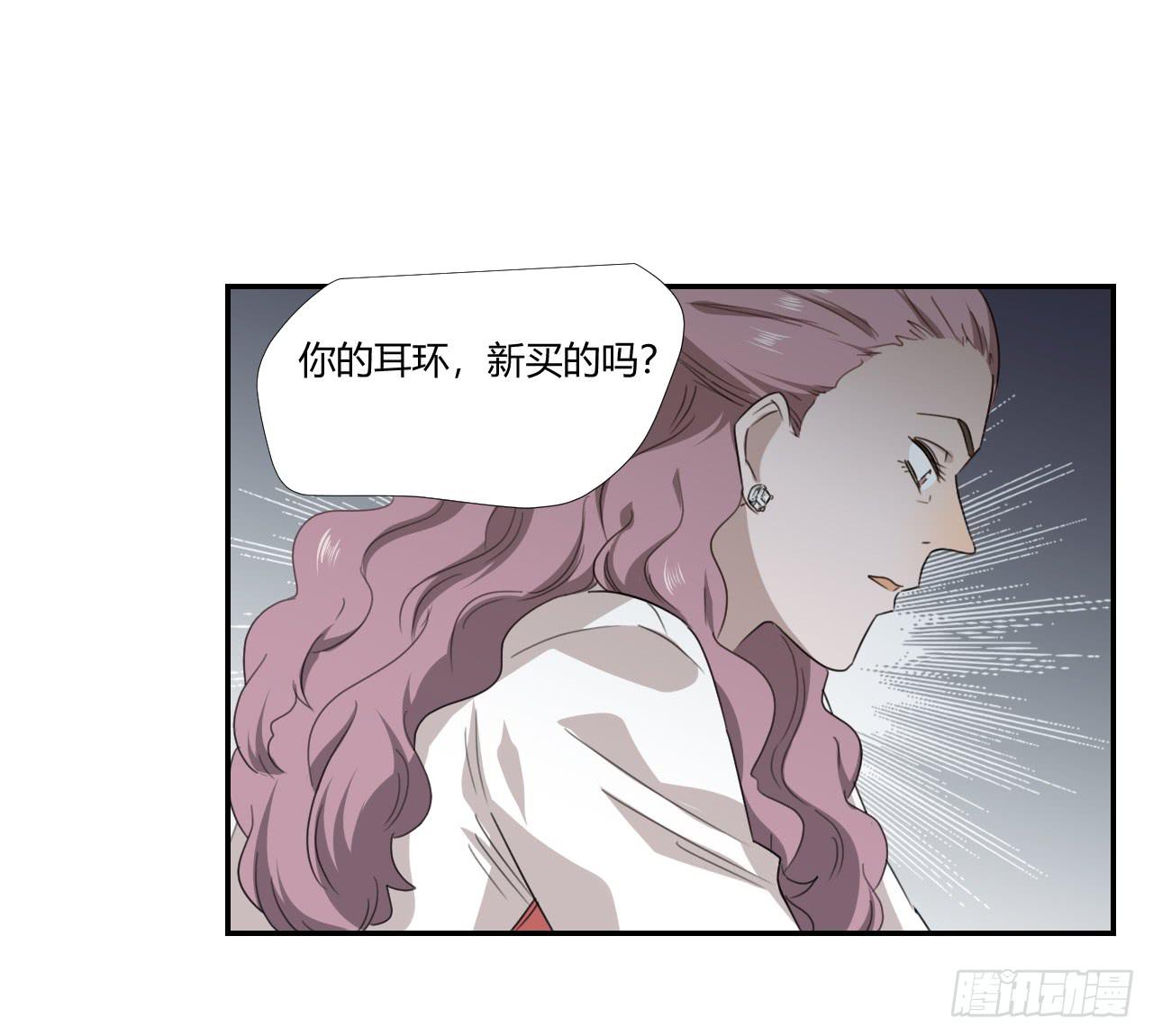 《适应器2》漫画最新章节妈妈免费下拉式在线观看章节第【26】张图片