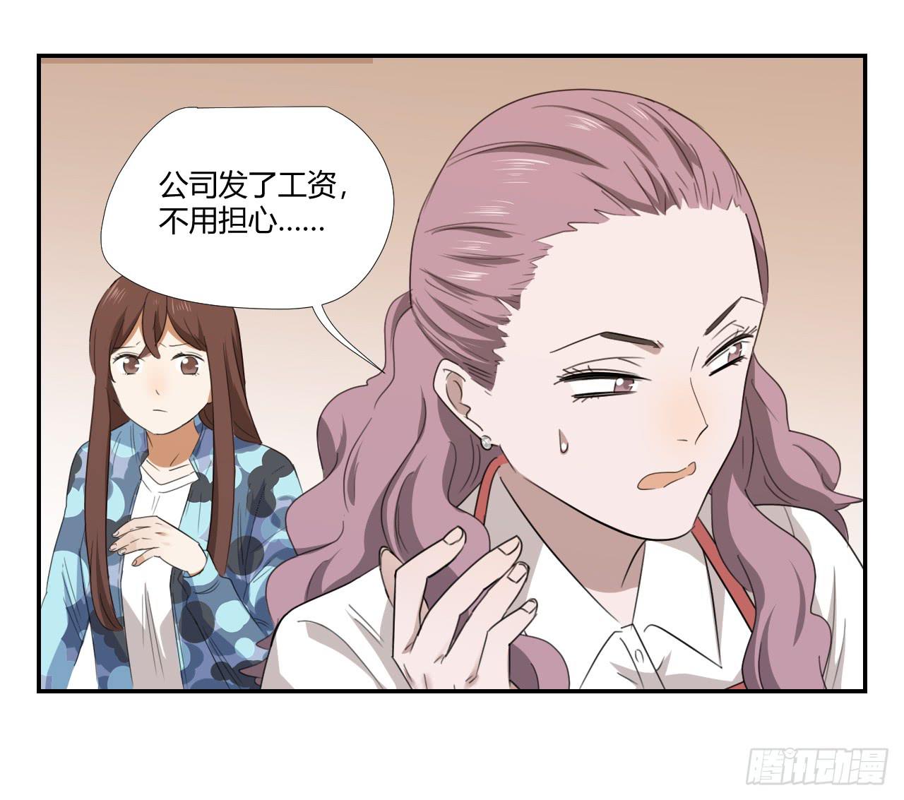 《适应器2》漫画最新章节妈妈免费下拉式在线观看章节第【30】张图片