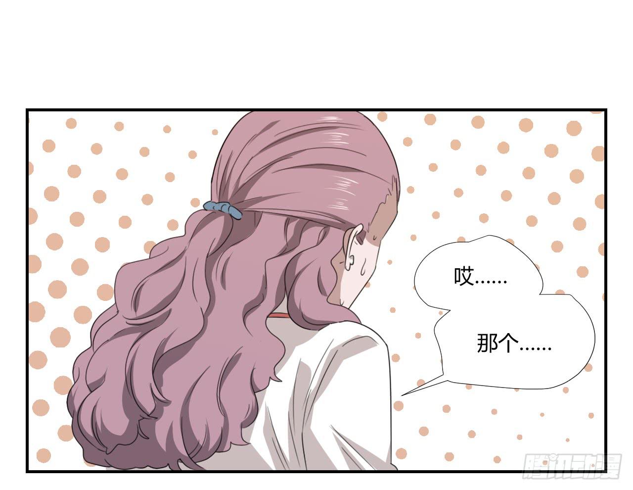 《适应器2》漫画最新章节妈妈免费下拉式在线观看章节第【33】张图片