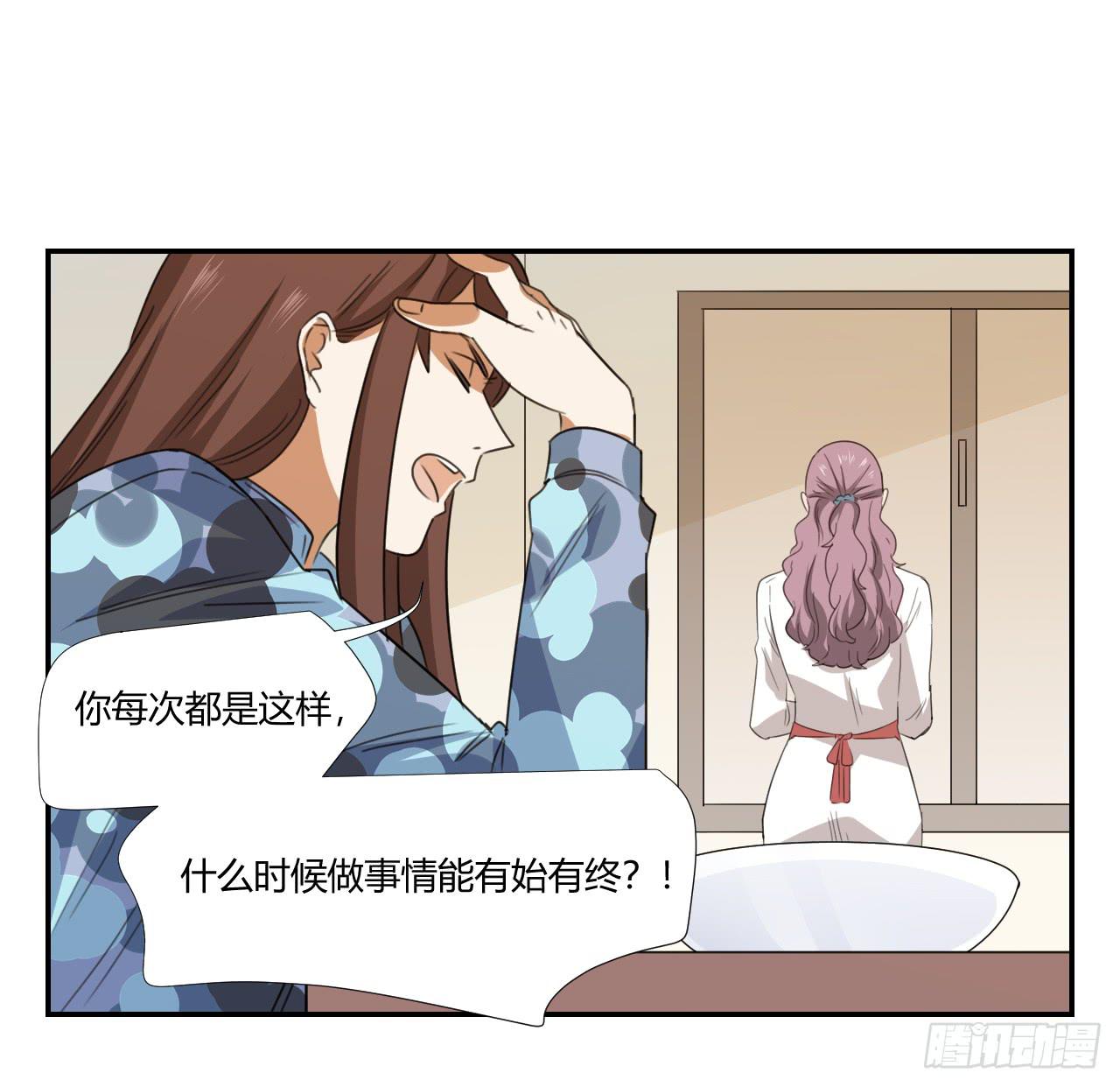 《适应器2》漫画最新章节妈妈免费下拉式在线观看章节第【40】张图片