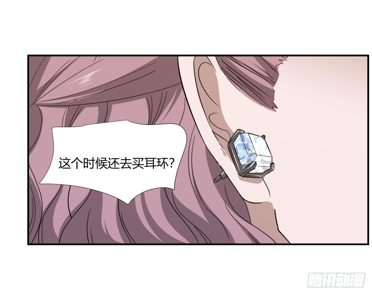 《适应器2》漫画最新章节妈妈免费下拉式在线观看章节第【41】张图片