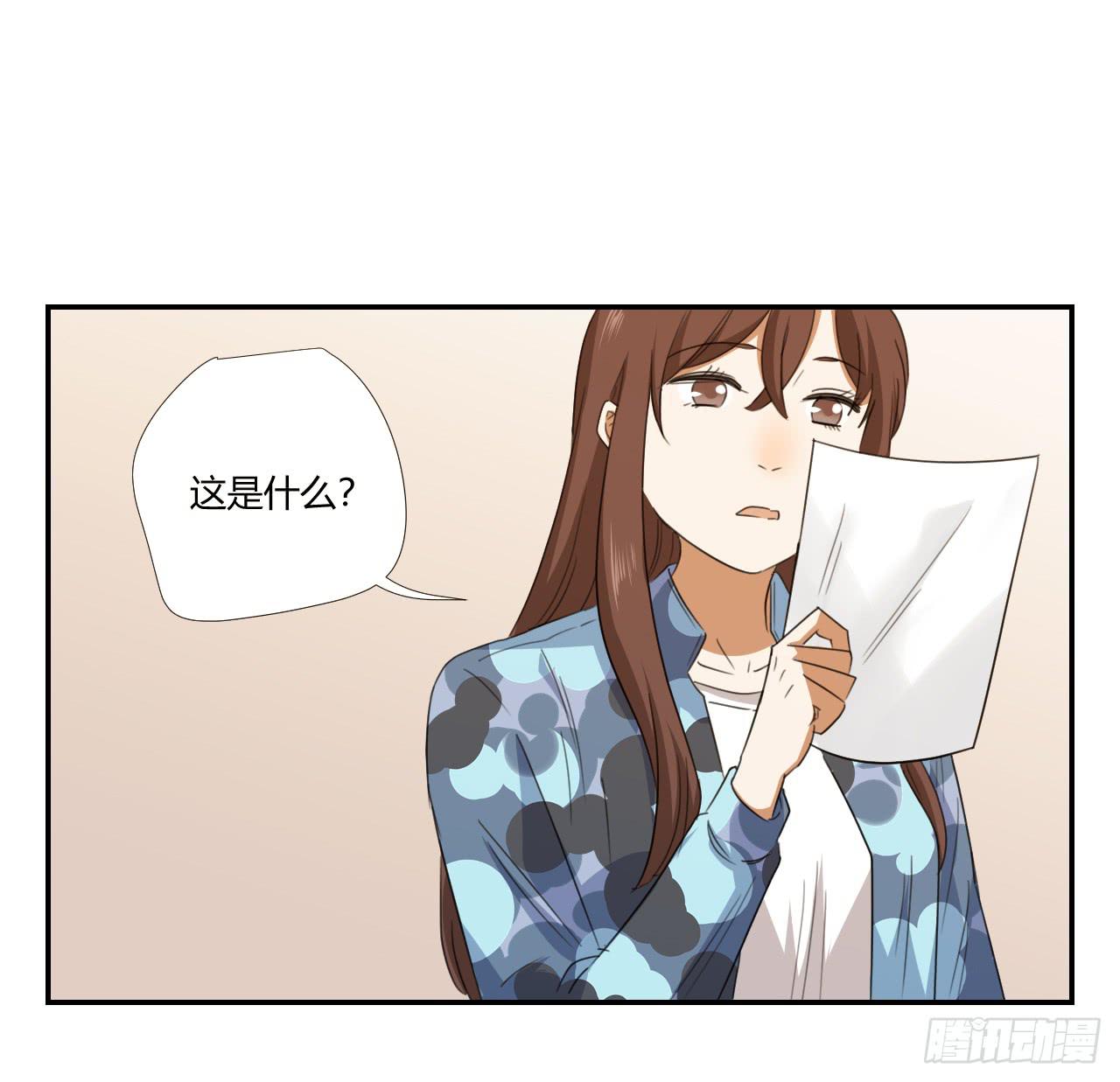 《适应器2》漫画最新章节妈妈免费下拉式在线观看章节第【51】张图片