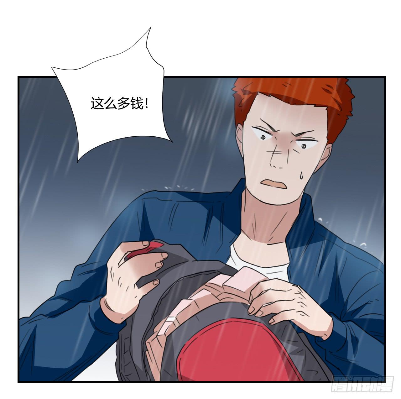 《适应器2》漫画最新章节欺人太甚免费下拉式在线观看章节第【52】张图片