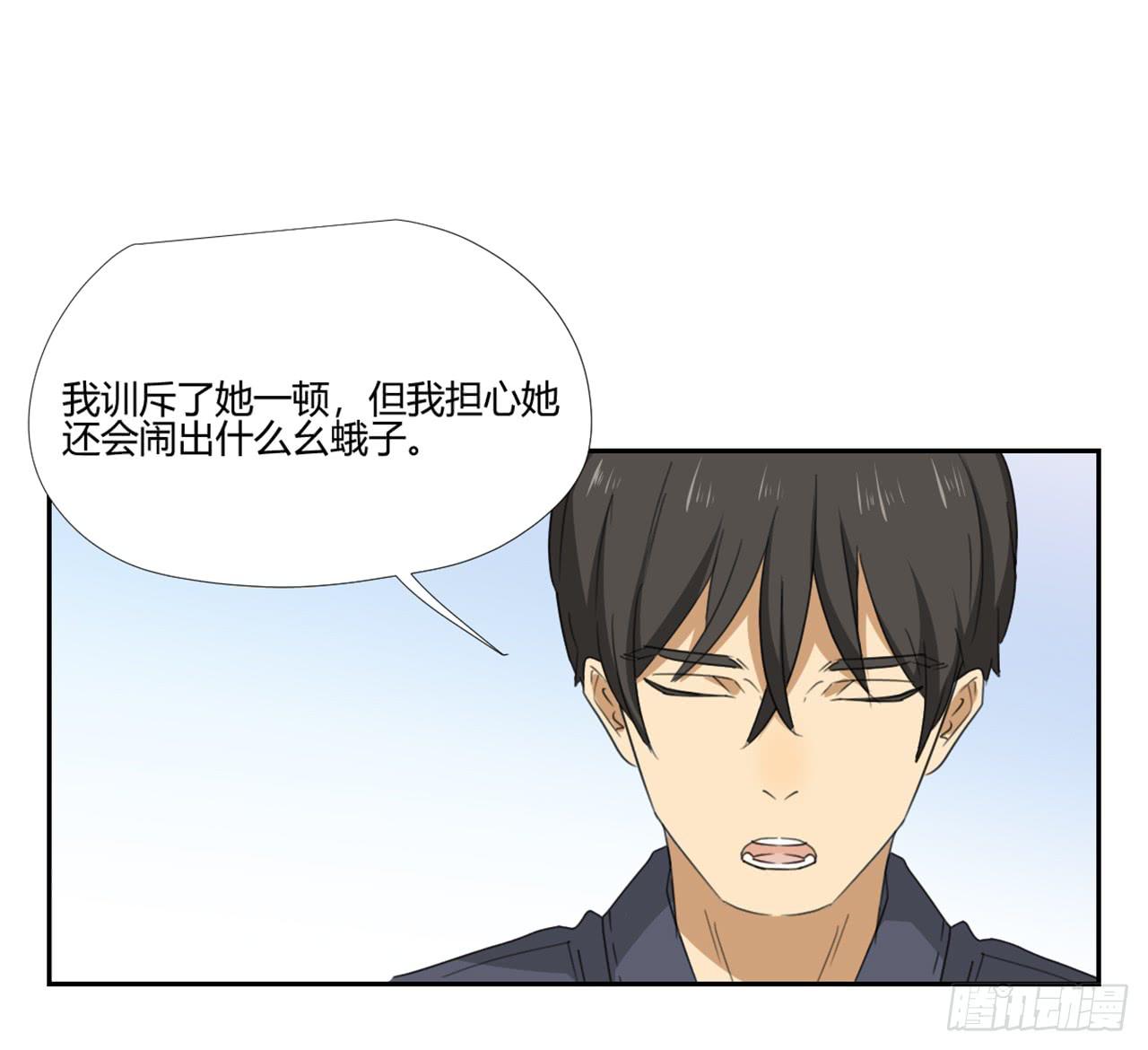 《适应器2》漫画最新章节审问免费下拉式在线观看章节第【10】张图片