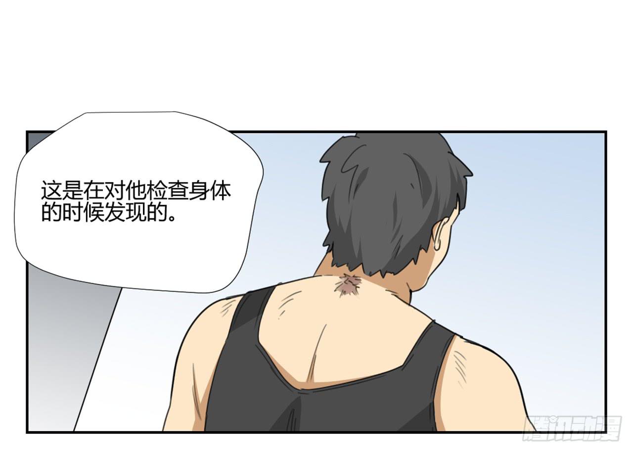 《适应器2》漫画最新章节审问免费下拉式在线观看章节第【43】张图片