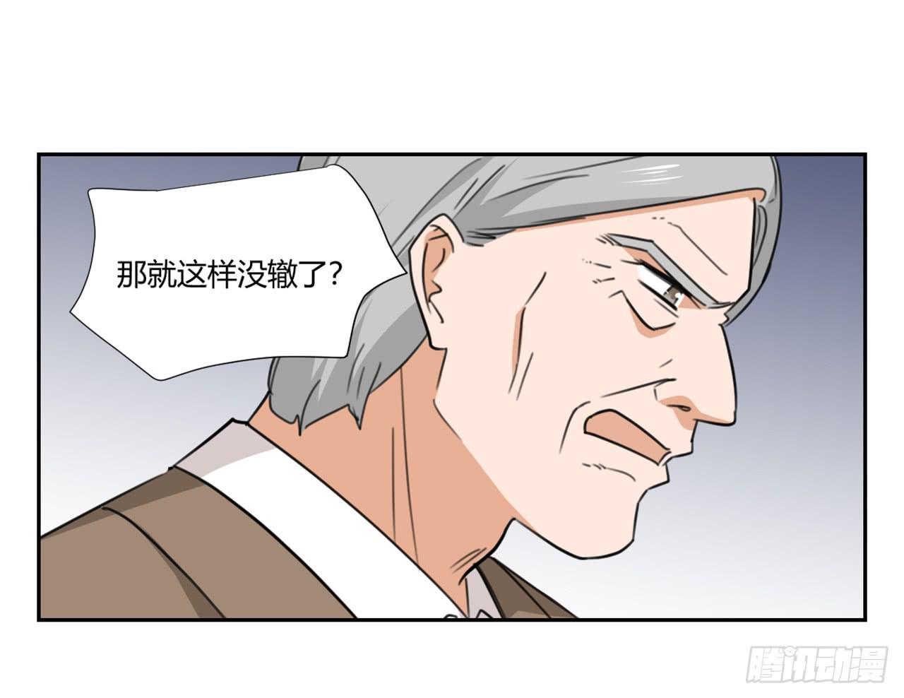 《适应器2》漫画最新章节审问免费下拉式在线观看章节第【56】张图片