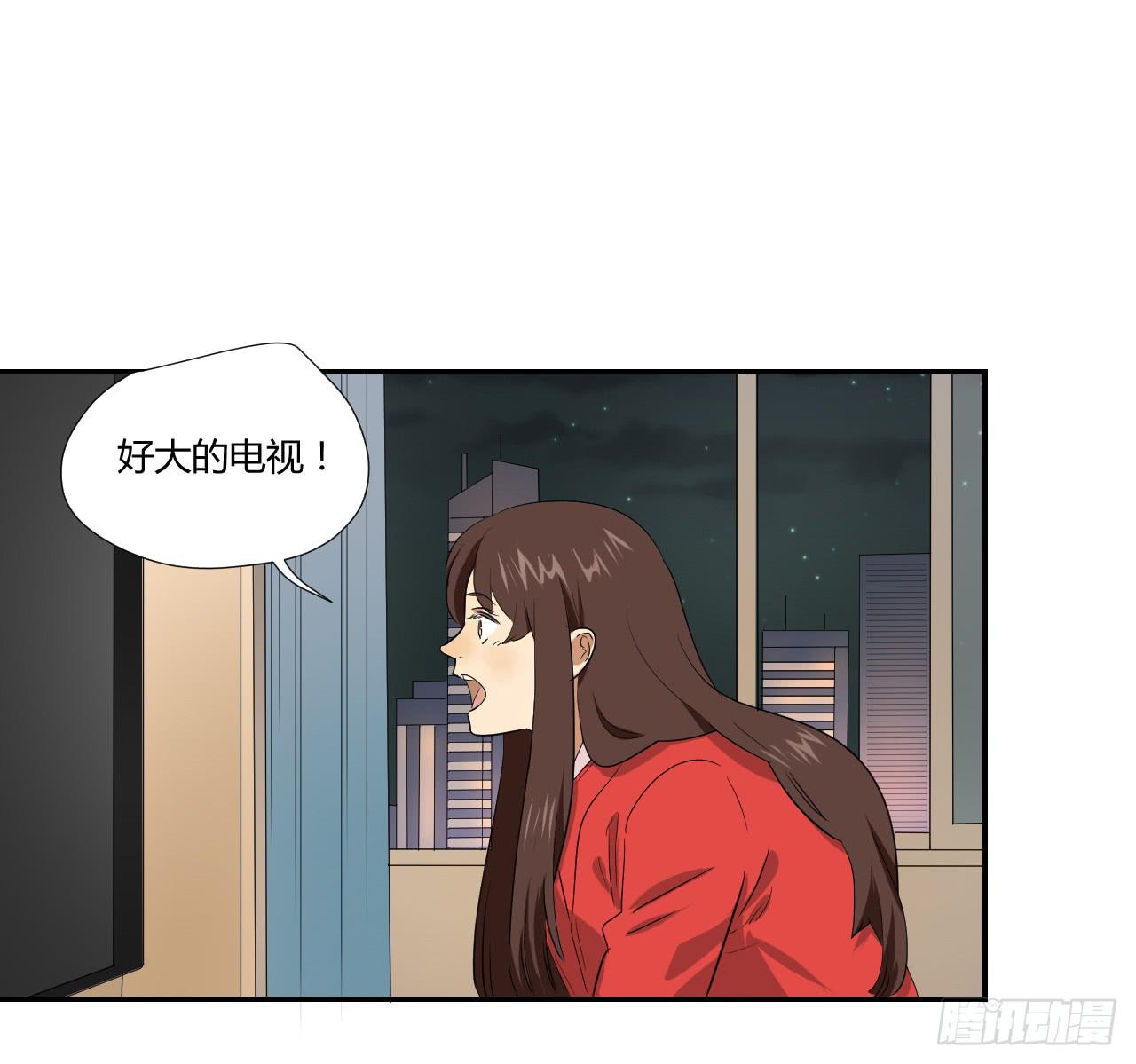 《适应器2》漫画最新章节神秘人免费下拉式在线观看章节第【7】张图片