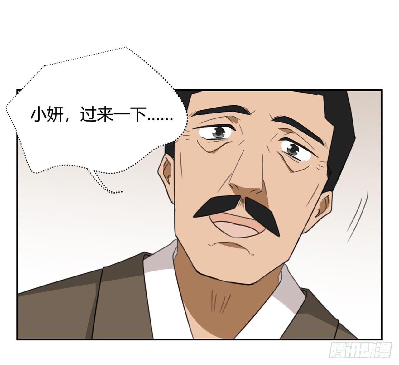 《适应器2》漫画最新章节特别感谢免费下拉式在线观看章节第【37】张图片