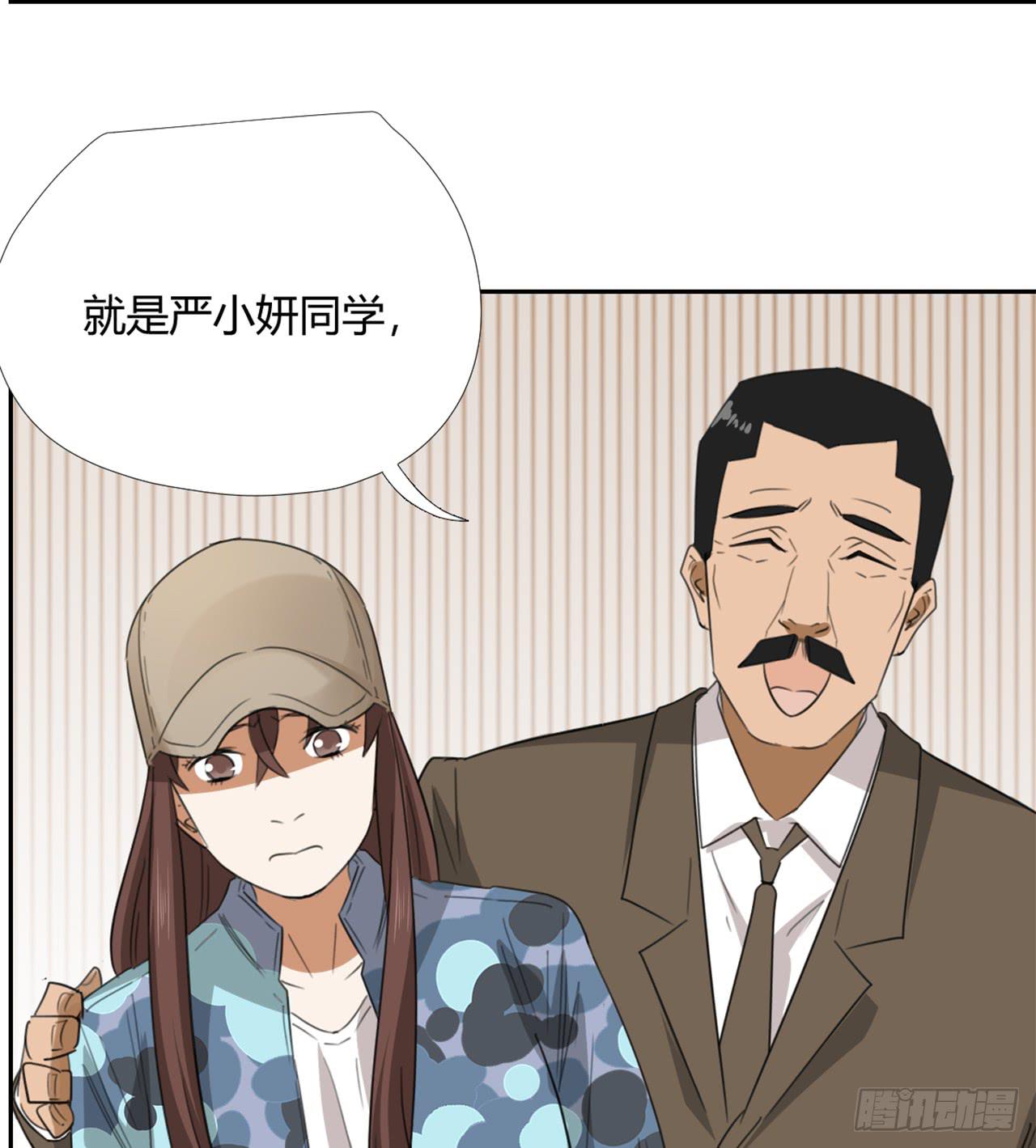 《适应器2》漫画最新章节特别感谢免费下拉式在线观看章节第【39】张图片