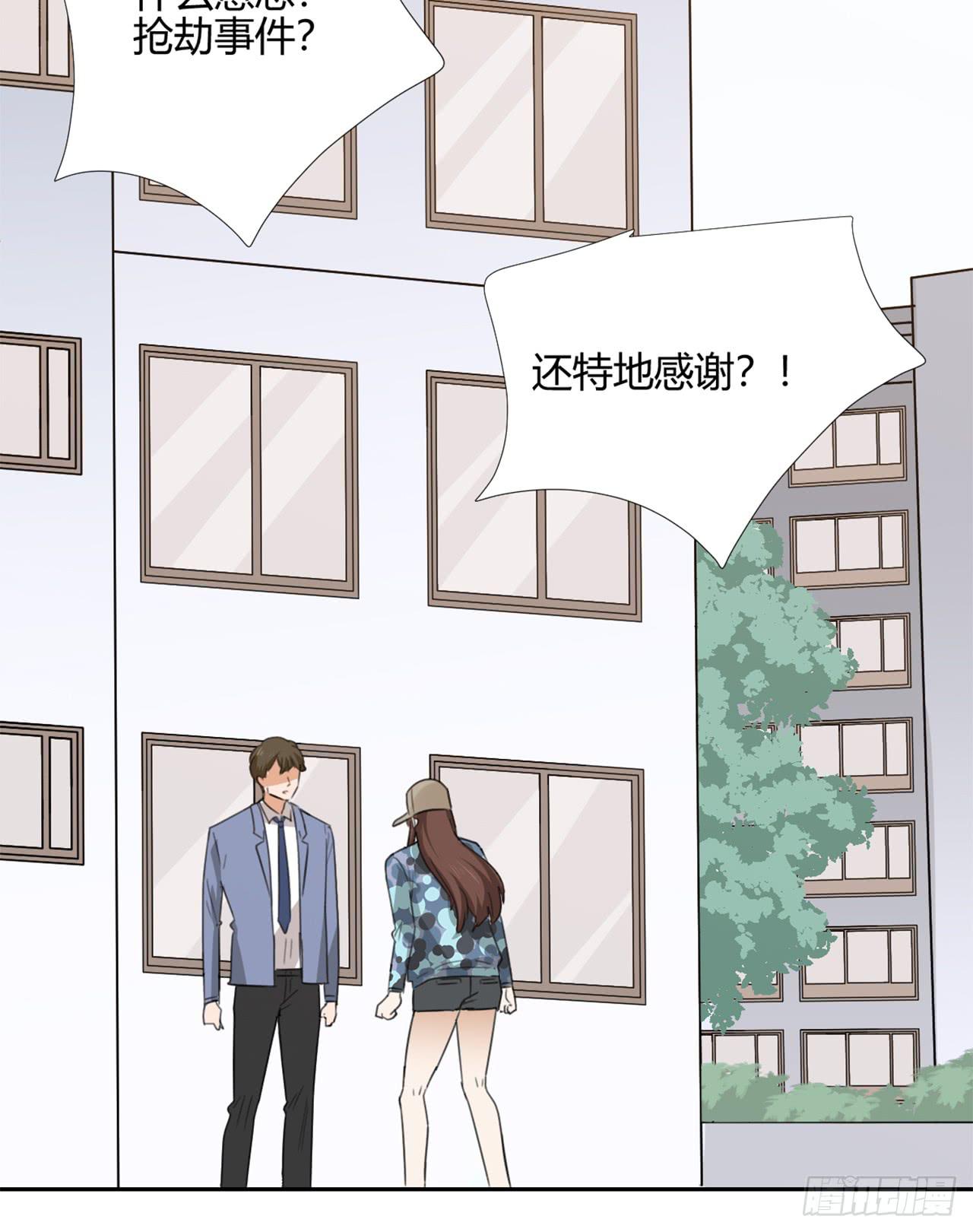 《适应器2》漫画最新章节特别感谢免费下拉式在线观看章节第【51】张图片