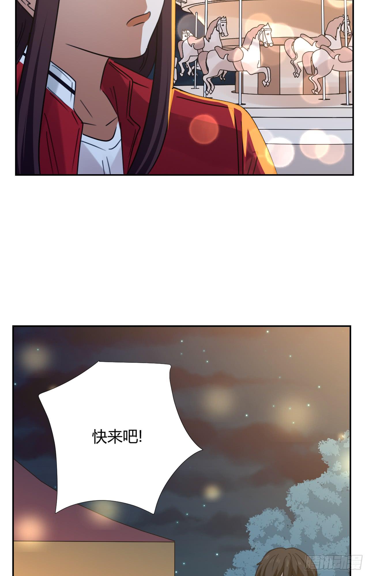 《适应器2》漫画最新章节游乐场免费下拉式在线观看章节第【20】张图片