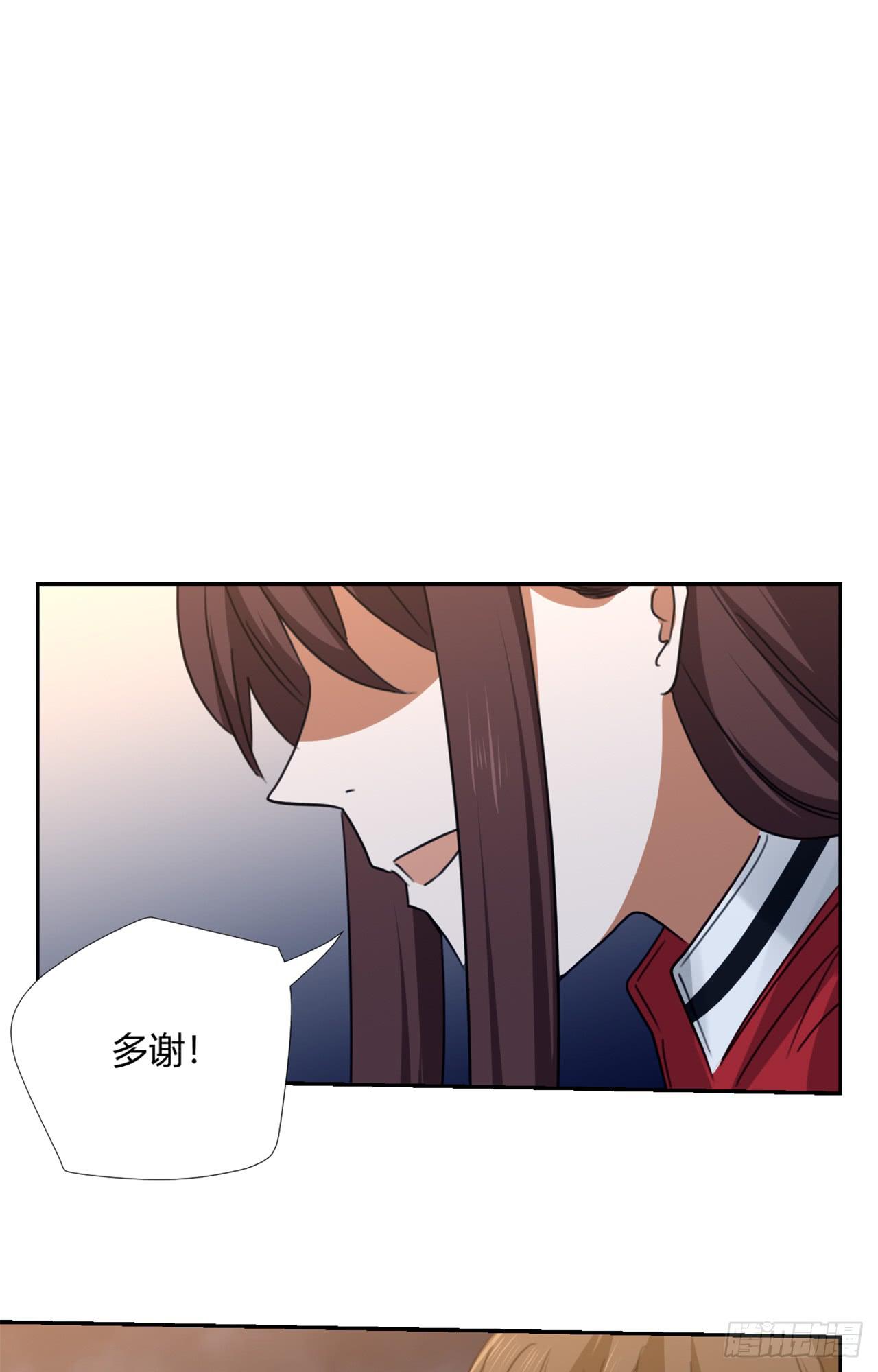 《适应器2》漫画最新章节游乐场免费下拉式在线观看章节第【36】张图片