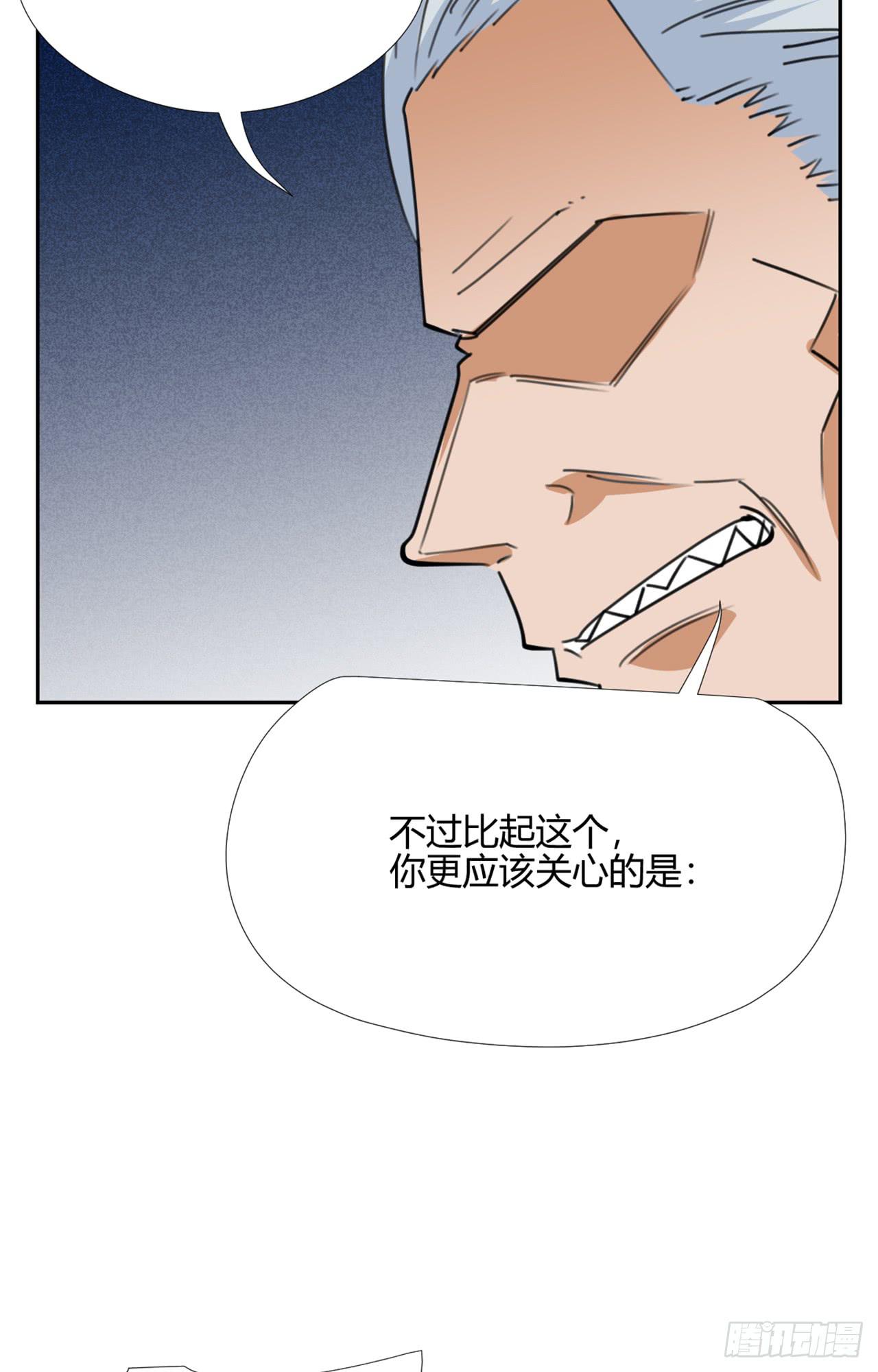 《适应器2》漫画最新章节追击!免费下拉式在线观看章节第【13】张图片