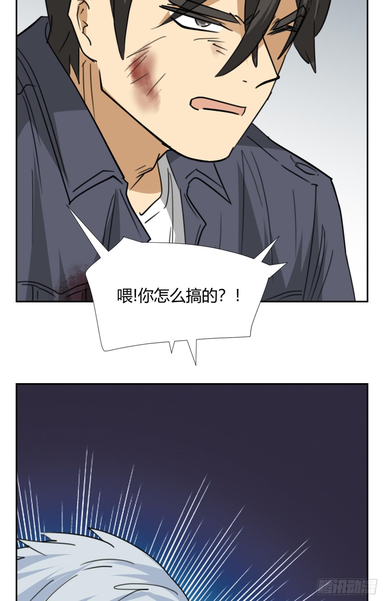 《适应器2》漫画最新章节追击!免费下拉式在线观看章节第【53】张图片