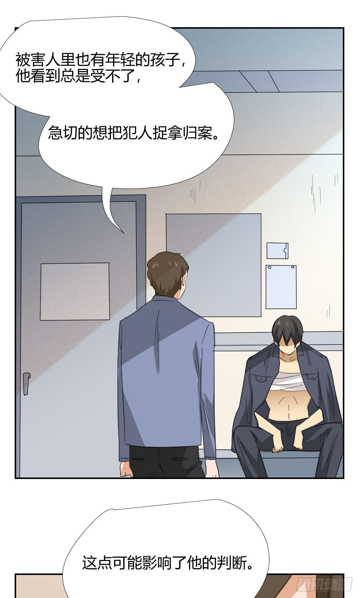 《适应器2》漫画最新章节办法！免费下拉式在线观看章节第【50】张图片