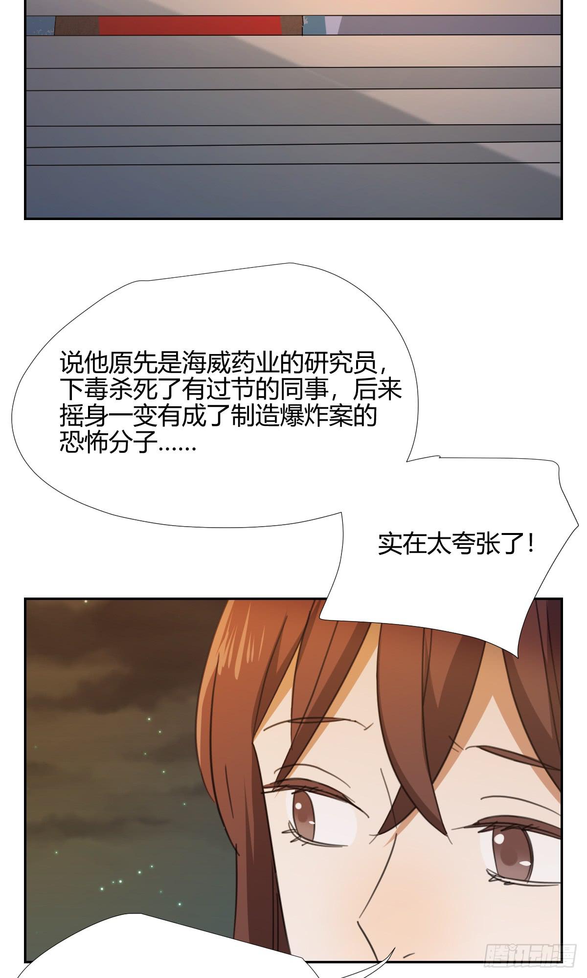 《适应器2》漫画最新章节办法！免费下拉式在线观看章节第【8】张图片