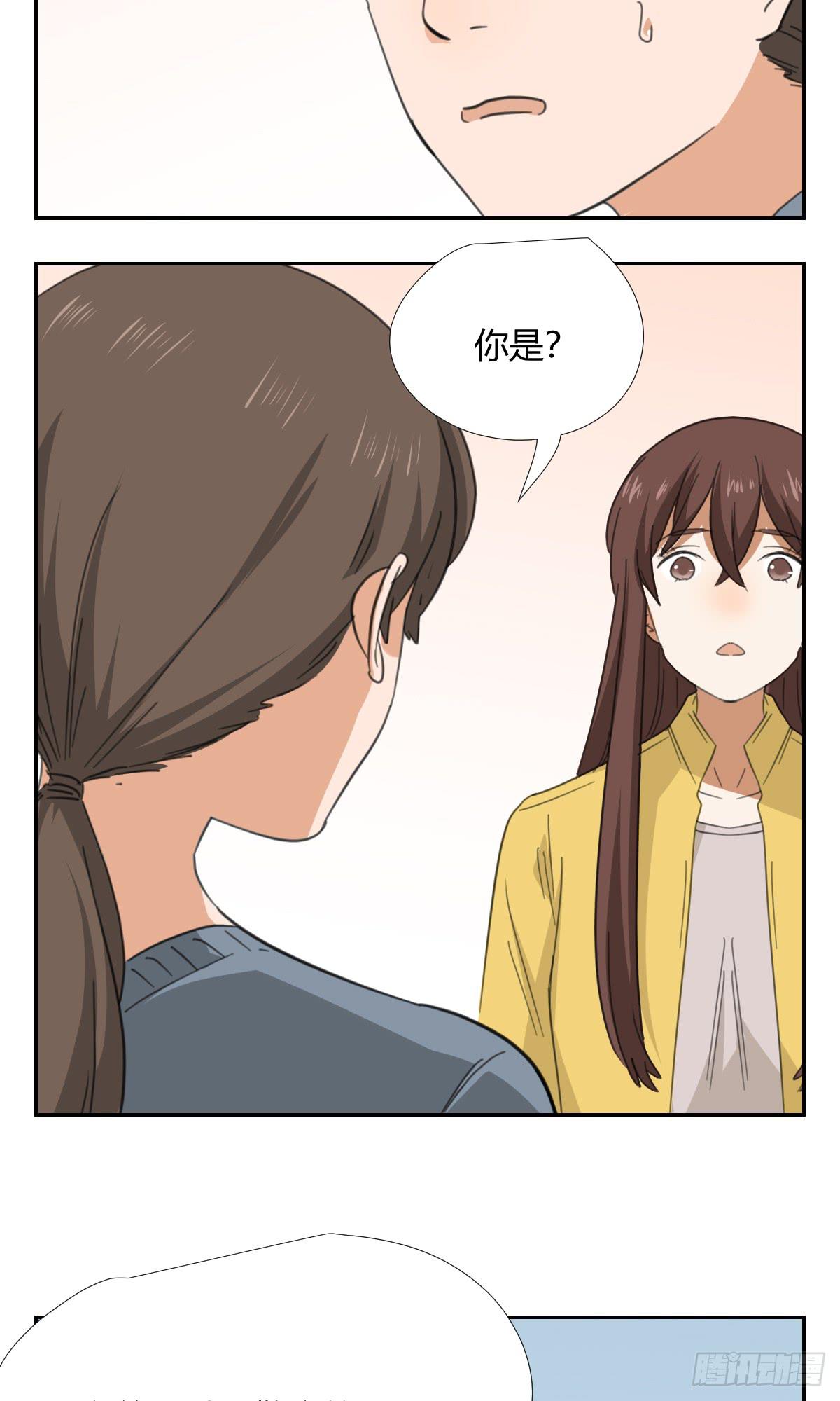 《适应器2》漫画最新章节爸爸免费下拉式在线观看章节第【14】张图片