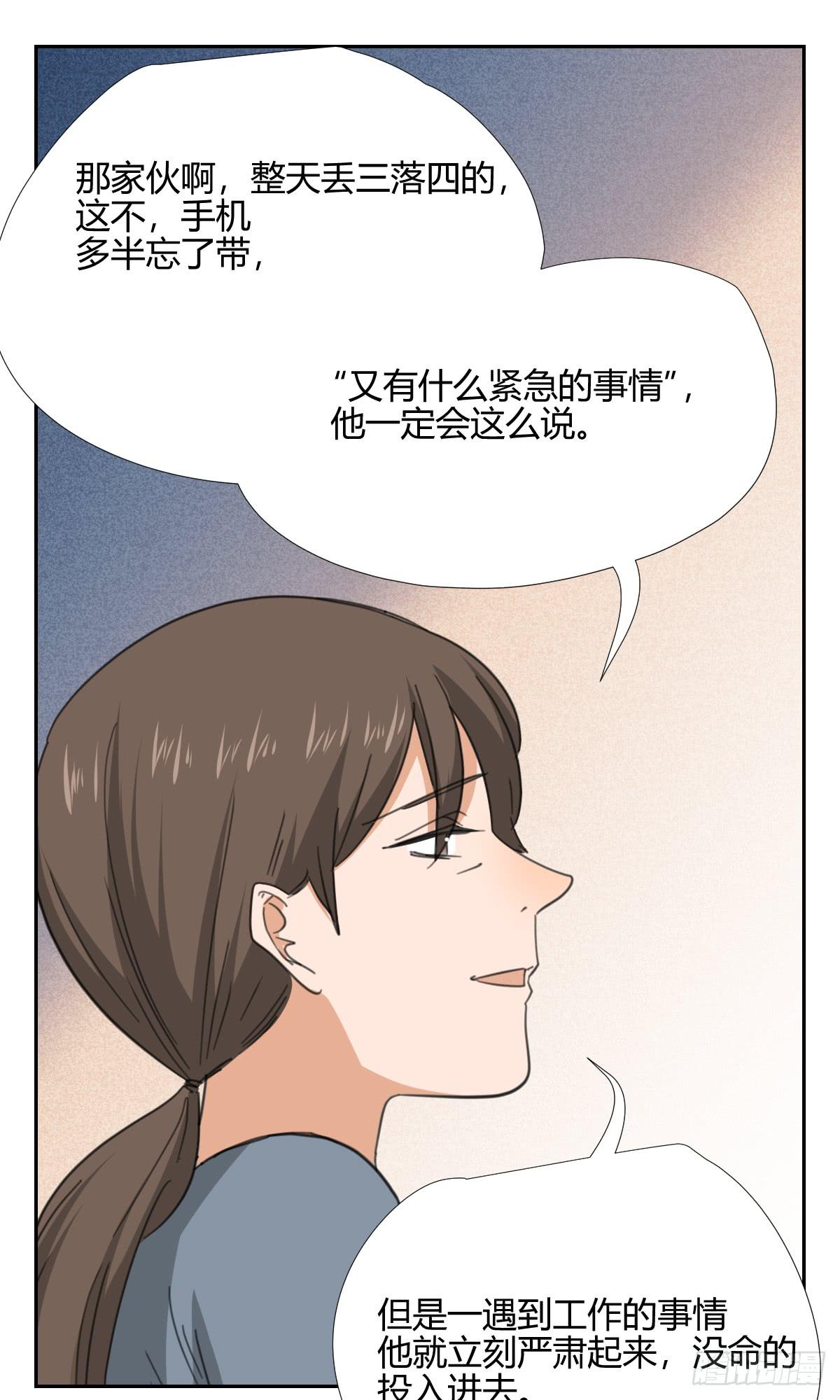 《适应器2》漫画最新章节爸爸免费下拉式在线观看章节第【27】张图片