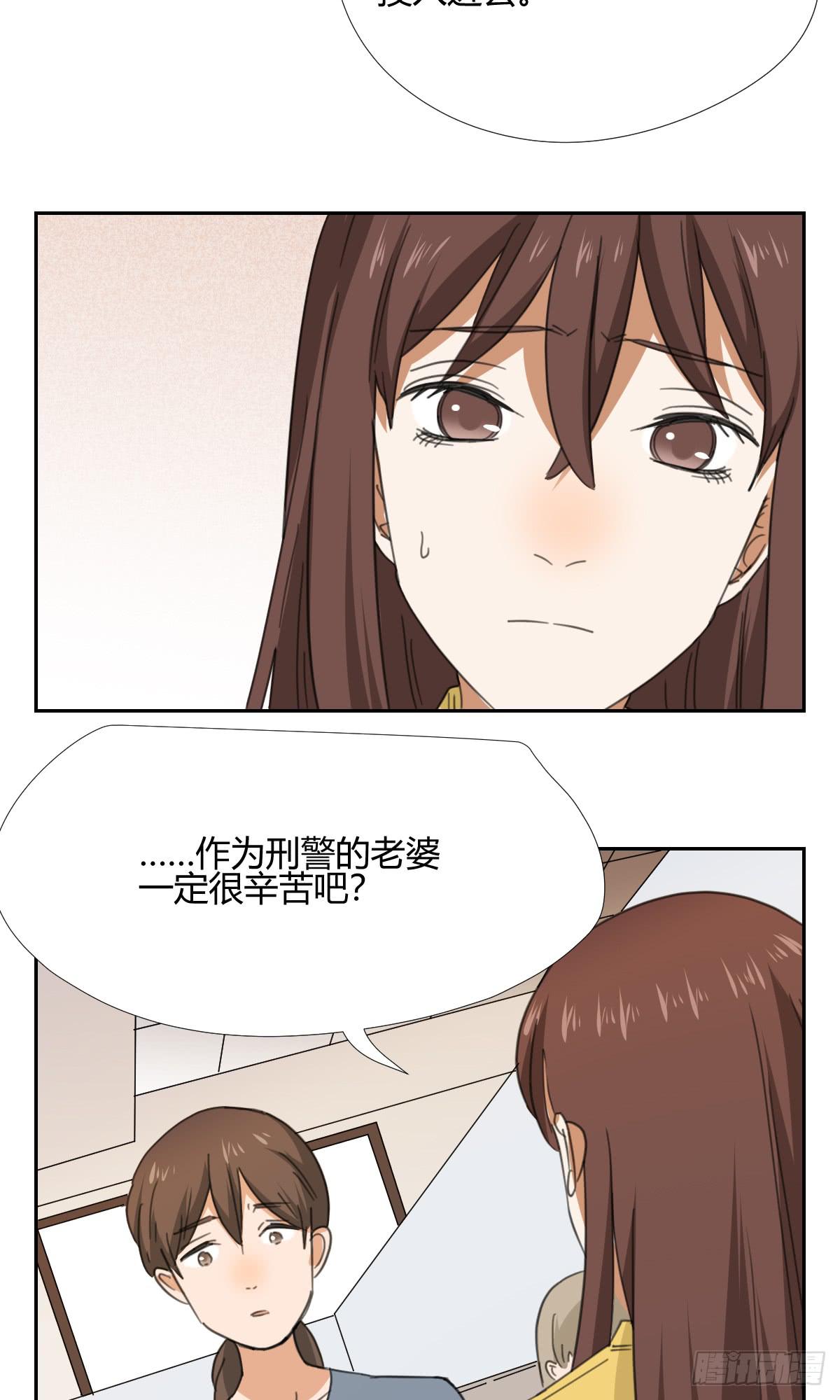 《适应器2》漫画最新章节爸爸免费下拉式在线观看章节第【28】张图片