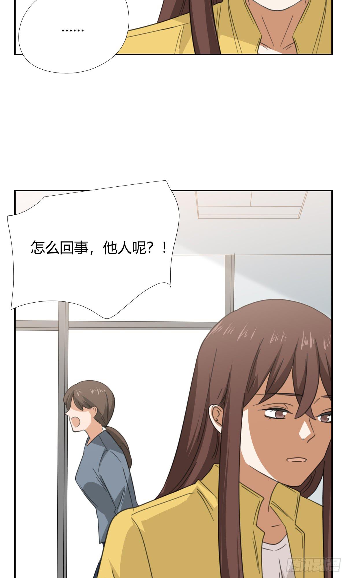 《适应器2》漫画最新章节爸爸免费下拉式在线观看章节第【6】张图片