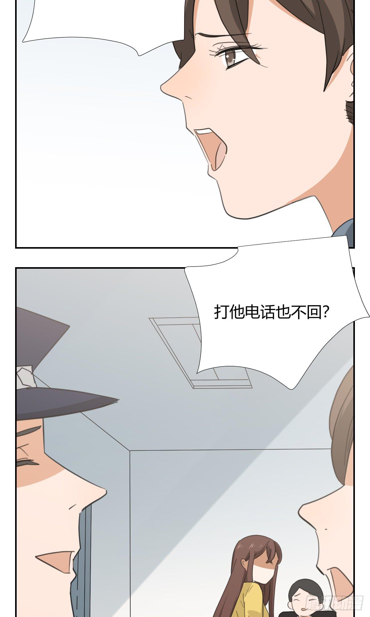 《适应器2》漫画最新章节爸爸免费下拉式在线观看章节第【9】张图片