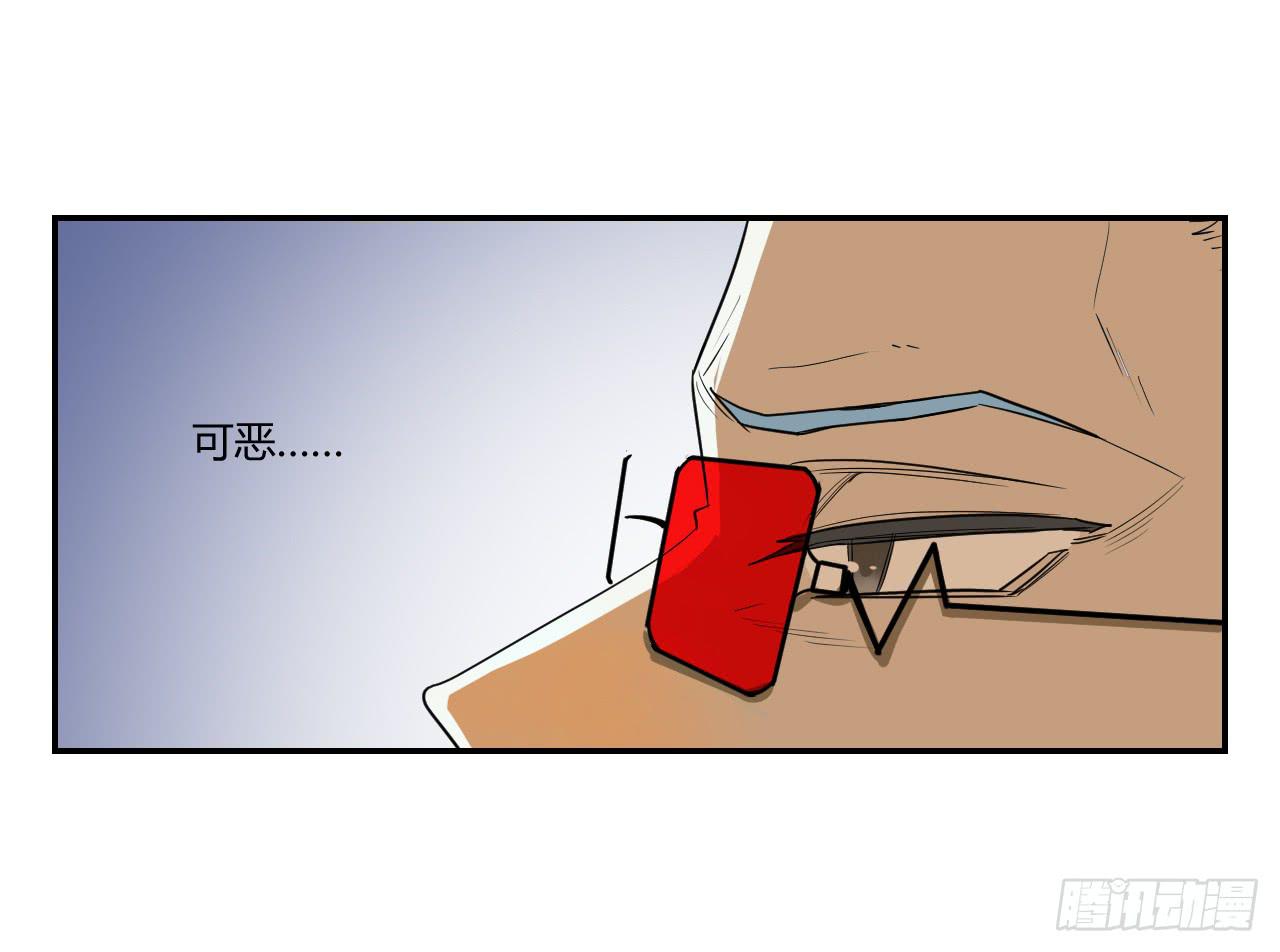 《适应器2》漫画最新章节杀机免费下拉式在线观看章节第【68】张图片