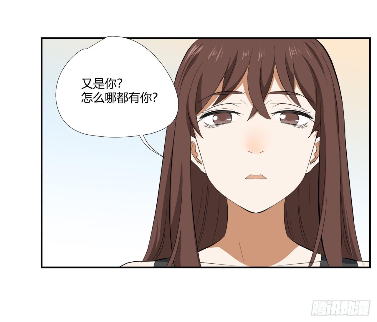 《适应器2》漫画最新章节又是你？免费下拉式在线观看章节第【32】张图片