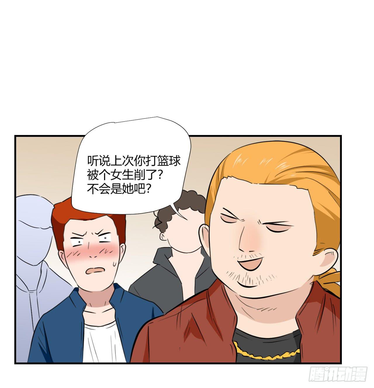 《适应器2》漫画最新章节又是你？免费下拉式在线观看章节第【36】张图片