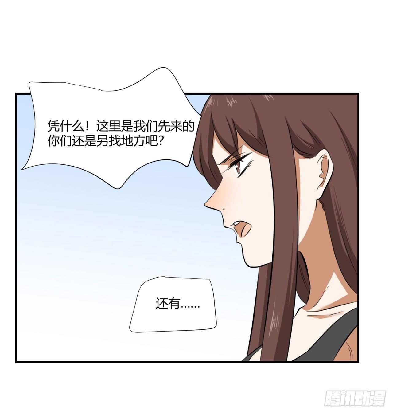 《适应器2》漫画最新章节又是你？免费下拉式在线观看章节第【40】张图片