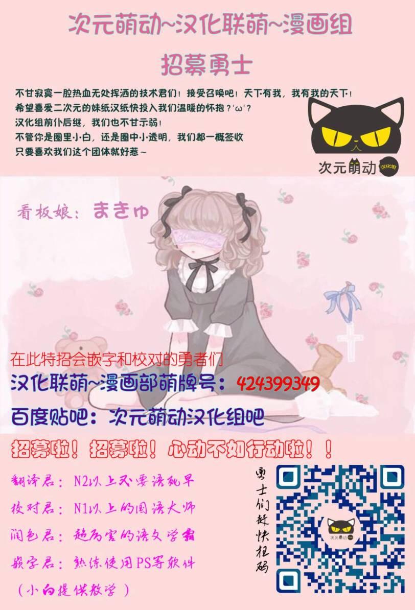 《孤独地躲在墙角画圈圈》漫画最新章节15话免费下拉式在线观看章节第【9】张图片