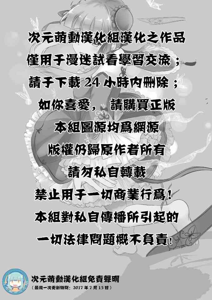 《孤独地躲在墙角画圈圈》漫画最新章节28话免费下拉式在线观看章节第【11】张图片