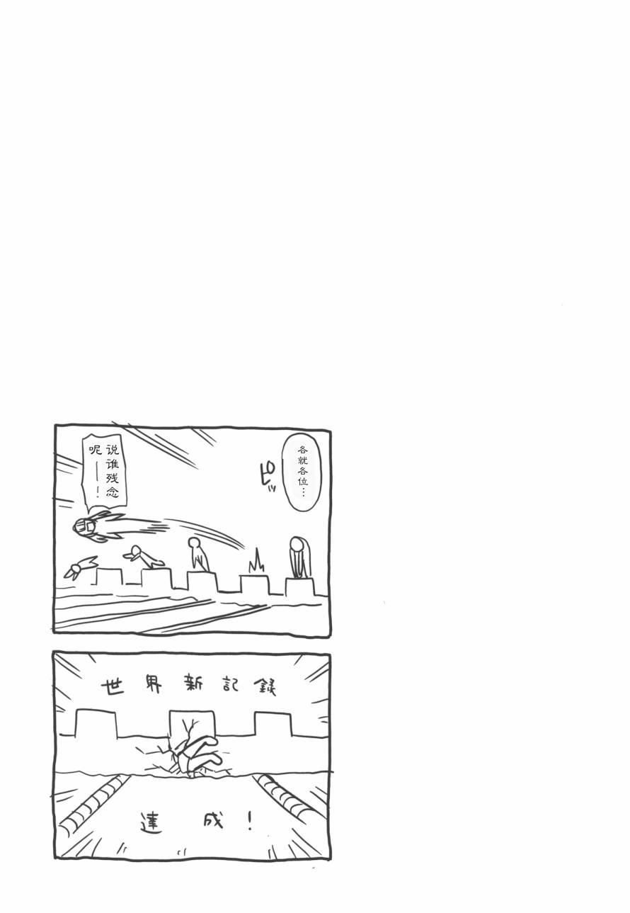 《孤独地躲在墙角画圈圈》漫画最新章节波奇16免费下拉式在线观看章节第【9】张图片