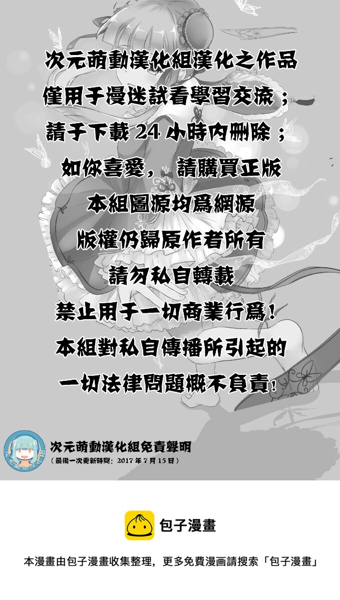 《孤独地躲在墙角画圈圈》漫画最新章节波奇28免费下拉式在线观看章节第【11】张图片