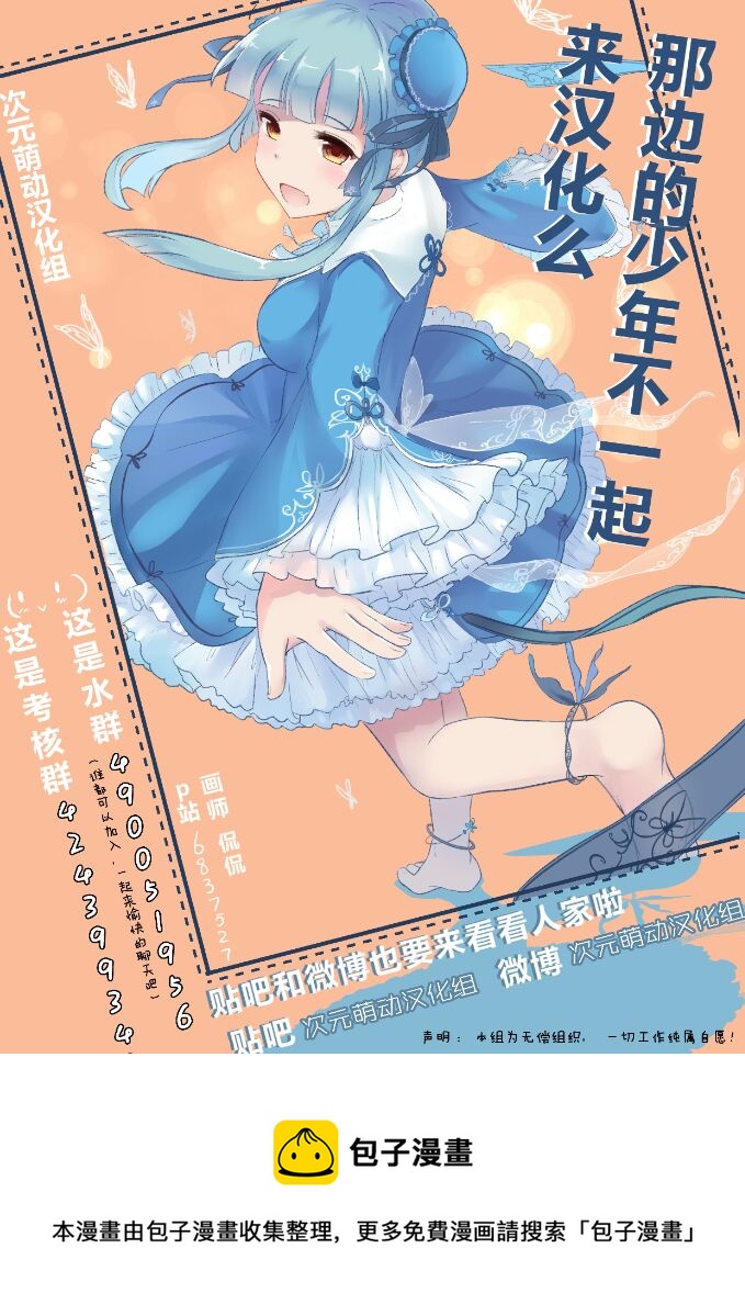 《孤独地躲在墙角画圈圈》漫画最新章节波奇29免费下拉式在线观看章节第【12】张图片