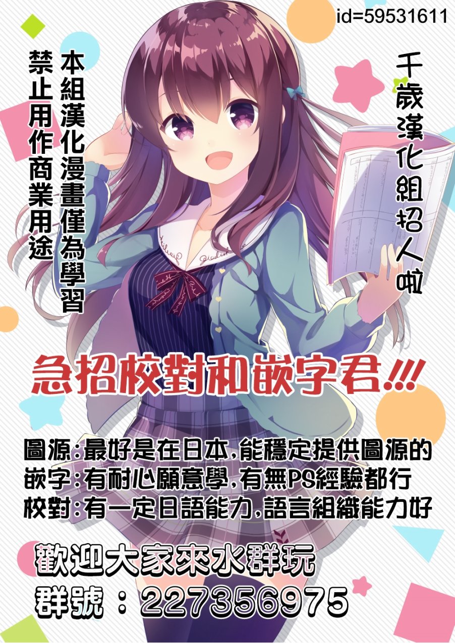 《孤独地躲在墙角画圈圈》漫画最新章节波奇35免费下拉式在线观看章节第【9】张图片