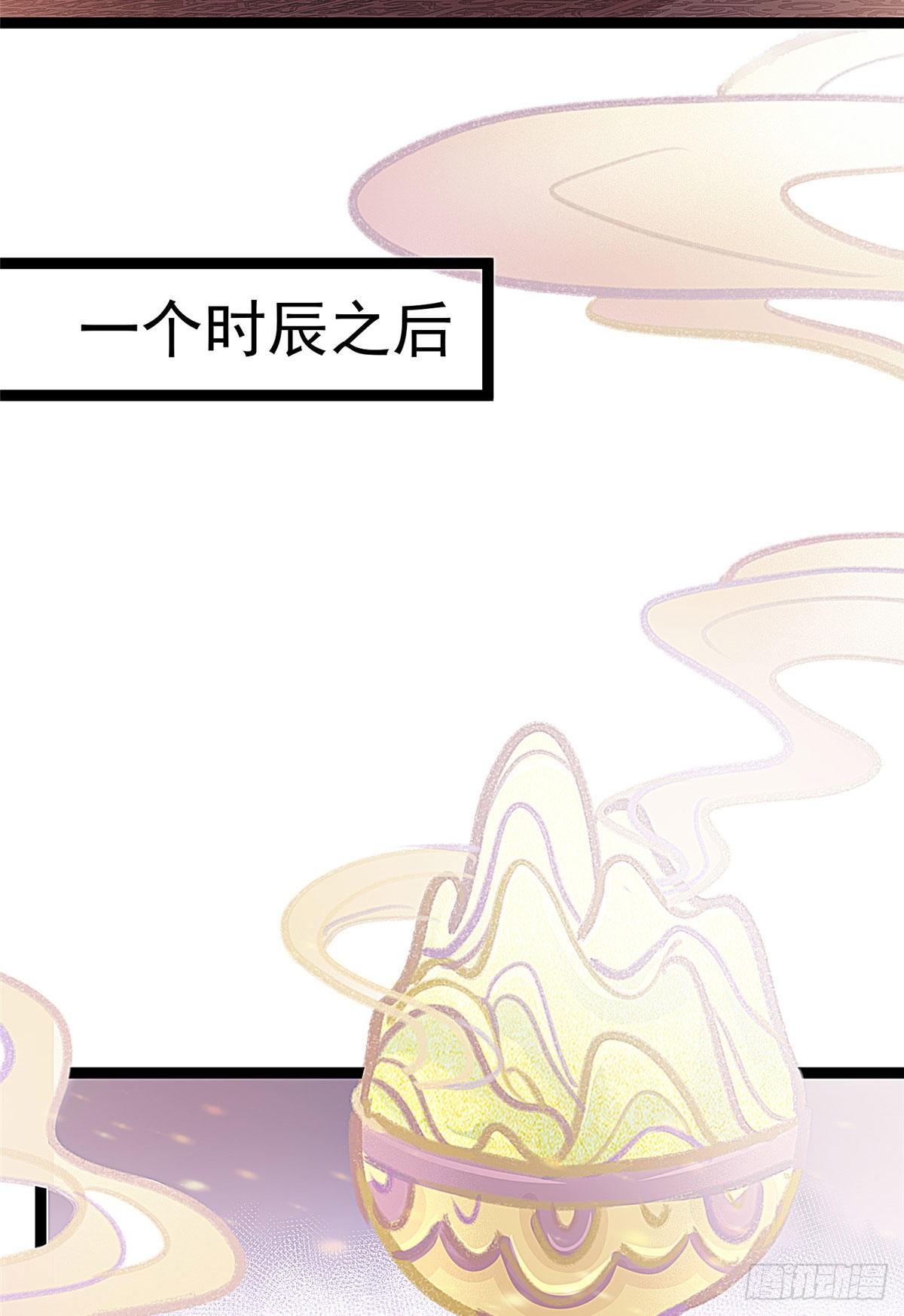 《贵妃每天只想当咸鱼》漫画最新章节010免费下拉式在线观看章节第【27】张图片